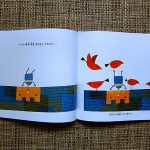 Korean version of Puzzlehead